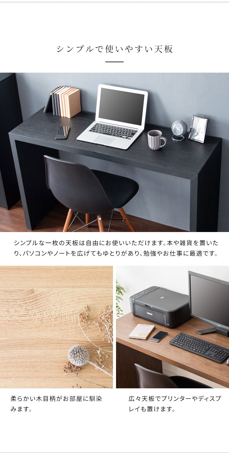 シンプルデスク 幅150cm 奥行き60 Visage Neo ビサージュ ネオ パソコンデスクデスク PCデスク ミシン台 机 在宅ワーク 在宅勤務 テレワーク オフィスデスク 省スペース テーブル デスク 机 カウンター 木製 シンプル おしゃれ(代引不可)