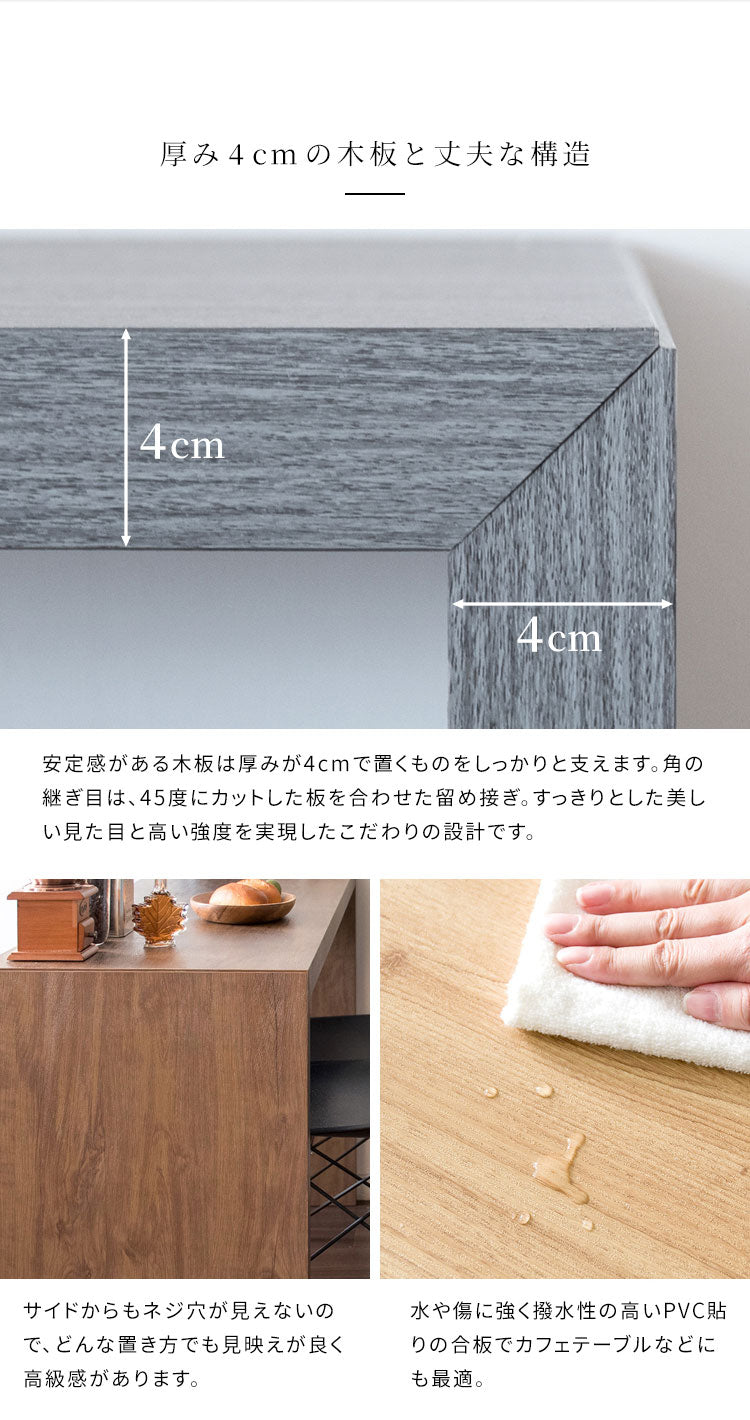 シンプルデスク 幅150cm 奥行き60 Visage Neo ビサージュ ネオ パソコンデスクデスク PCデスク ミシン台 机 在宅ワーク 在宅勤務 テレワーク オフィスデスク 省スペース テーブル デスク 机 カウンター 木製 シンプル おしゃれ(代引不可)