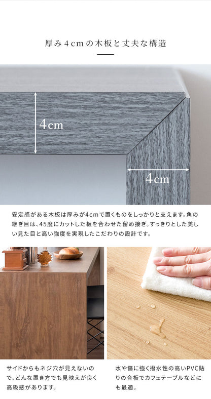 シンプルデスク 幅150cm 奥行き60 Visage Neo ビサージュ ネオ パソコンデスクデスク PCデスク ミシン台 机 在宅ワーク 在宅勤務 テレワーク オフィスデスク 省スペース テーブル デスク 机 カウンター 木製 シンプル おしゃれ(代引不可)