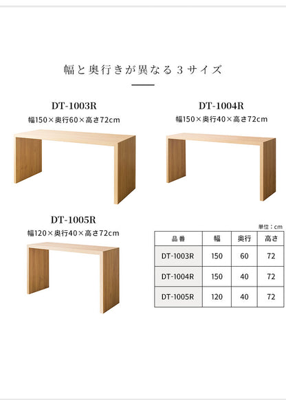 シンプルデスク DT-1004R ビサージュ ネオ Visage Neo ホワイト ナチュラル ブラウン グレー ブラック カウンターデスク 机 テーブル シンプルデスク 幅150cm 奥行き40cm パソコンデスク テレワーク 省スペース テーブル デスク カウンター (代引不可)