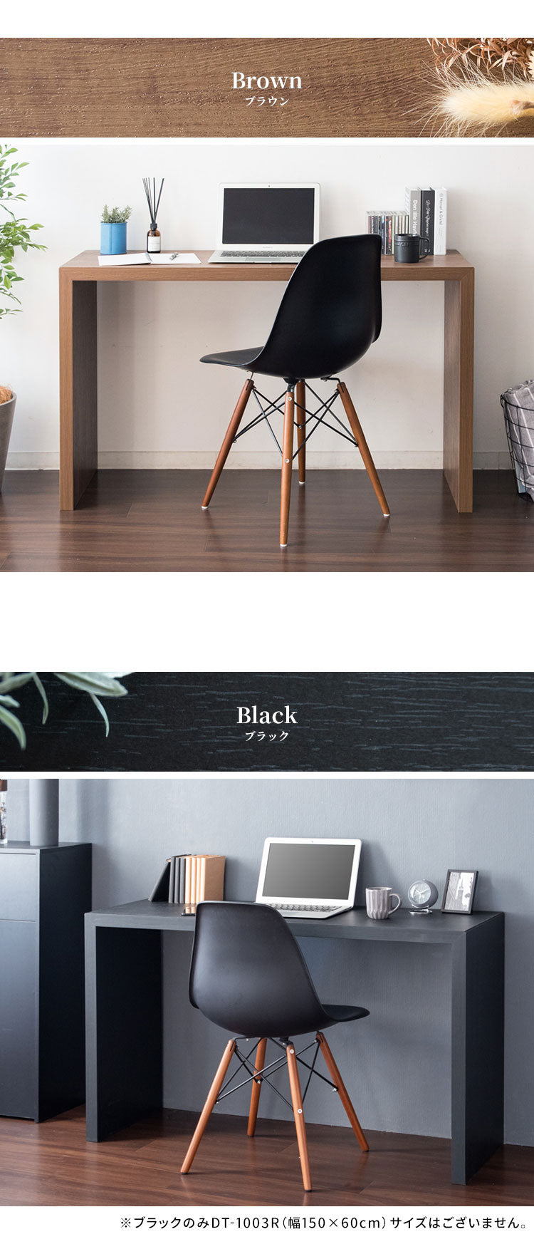 シンプルデスク DT-1004R ビサージュ ネオ Visage Neo ホワイト ナチュラル ブラウン グレー ブラック カウンターデスク 机 テーブル シンプルデスク 幅150cm 奥行き40cm パソコンデスク テレワーク 省スペース テーブル デスク カウンター (代引不可)