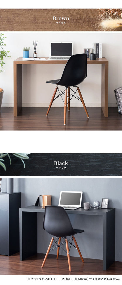 シンプルデスク DT-1004R ビサージュ ネオ Visage Neo ホワイト ナチュラル ブラウン グレー ブラック カウンターデスク 机 テーブル シンプルデスク 幅150cm 奥行き40cm パソコンデスク テレワーク 省スペース テーブル デスク カウンター (代引不可)