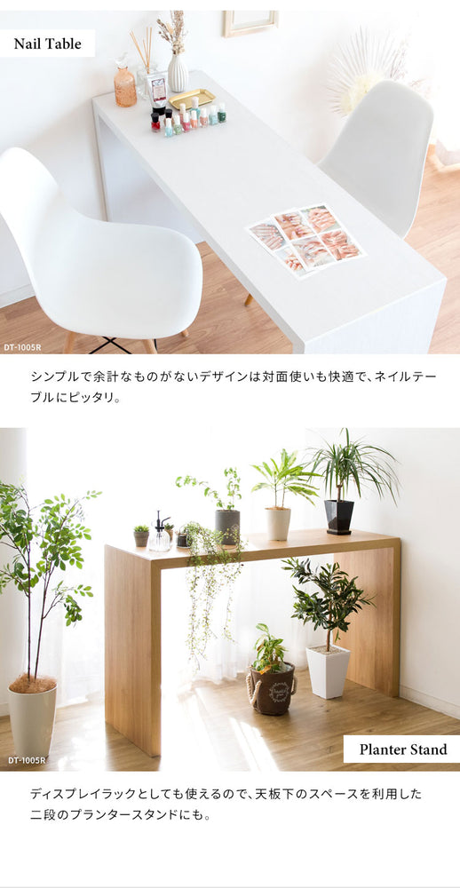 シンプルデスク DT-1004R ビサージュ ネオ Visage Neo ホワイト ナチュラル ブラウン グレー ブラック カウンターデスク 机 テーブル シンプルデスク 幅150cm 奥行き40cm パソコンデスク テレワーク 省スペース テーブル デスク カウンター (代引不可)