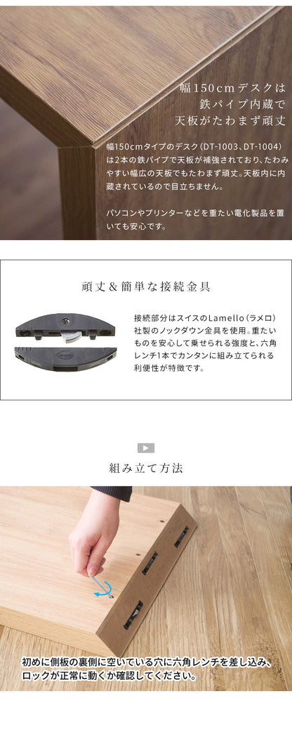 シンプルデスク DT-1004R ビサージュ ネオ Visage Neo ホワイト ナチュラル ブラウン グレー ブラック カウンターデスク 机 テーブル シンプルデスク 幅150cm 奥行き40cm パソコンデスク テレワーク 省スペース テーブル デスク カウンター (代引不可)