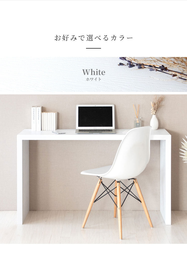 シンプルデスク DT-1005R ビサージュ ネオ Visage Neo ホワイト ナチュラル ブラウン グレー ブラック カウンターデスク 机 テーブル シンプルデスク 幅120cm 奥行き40cm パソコンデスク 机 在宅ワーク テレワーク 省スペース テーブル デスク (代引不可)