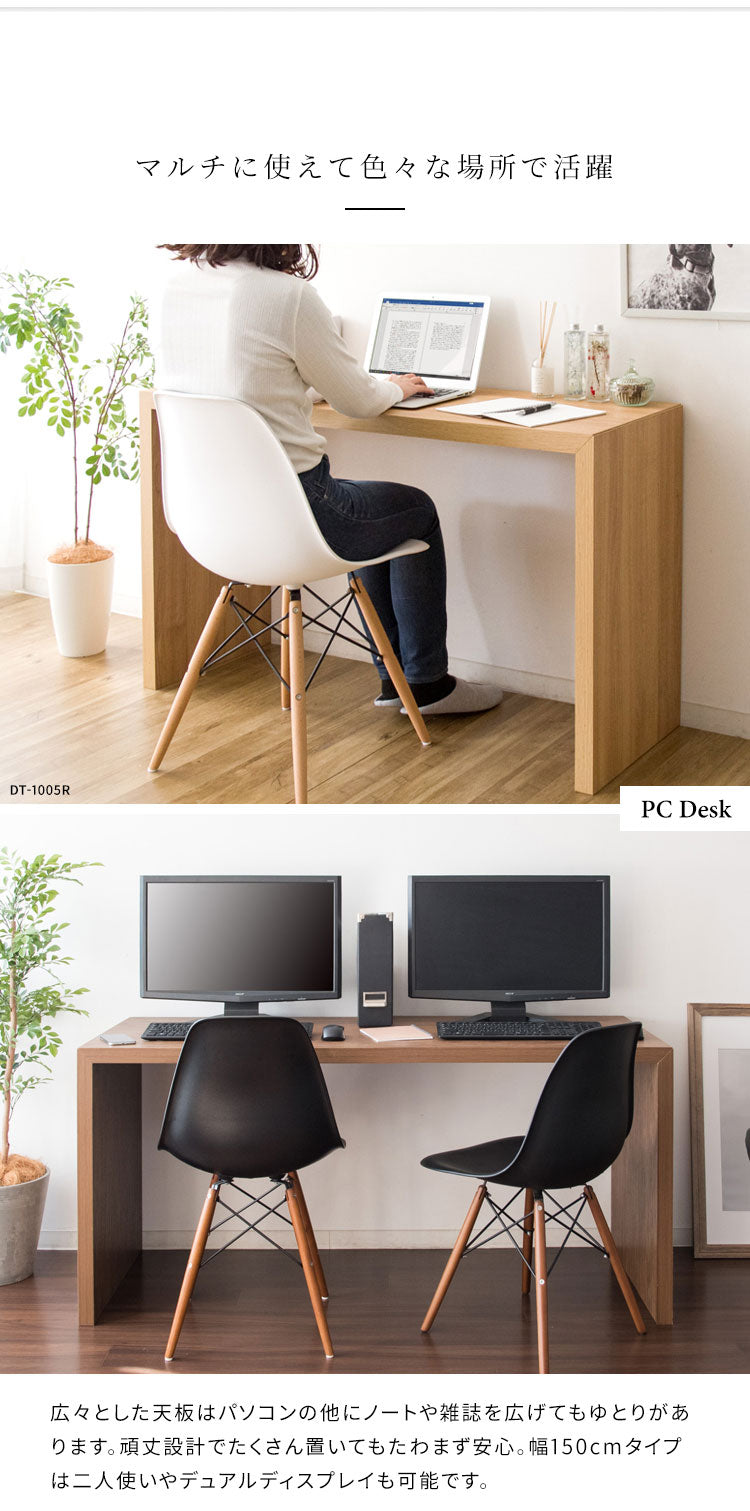 シンプルデスク DT-1005R ビサージュ ネオ Visage Neo ホワイト ナチュラル ブラウン グレー ブラック カウンターデスク 机 テーブル シンプルデスク 幅120cm 奥行き40cm パソコンデスク 机 在宅ワーク テレワーク 省スペース テーブル デスク (代引不可)