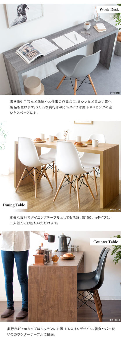シンプルデスク DT-1005R ビサージュ ネオ Visage Neo ホワイト ナチュラル ブラウン グレー ブラック カウンターデスク 机 テーブル シンプルデスク 幅120cm 奥行き40cm パソコンデスク 机 在宅ワーク テレワーク 省スペース テーブル デスク (代引不可)