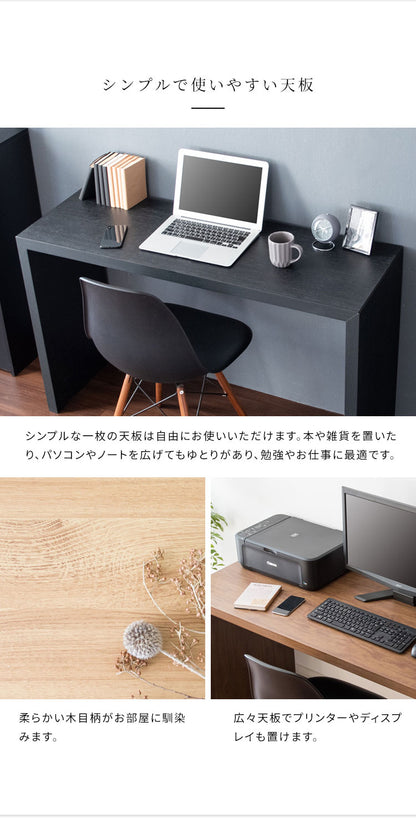 シンプルデスク DT-1005R ビサージュ ネオ Visage Neo ホワイト ナチュラル ブラウン グレー ブラック カウンターデスク 机 テーブル シンプルデスク 幅120cm 奥行き40cm パソコンデスク 机 在宅ワーク テレワーク 省スペース テーブル デスク (代引不可)
