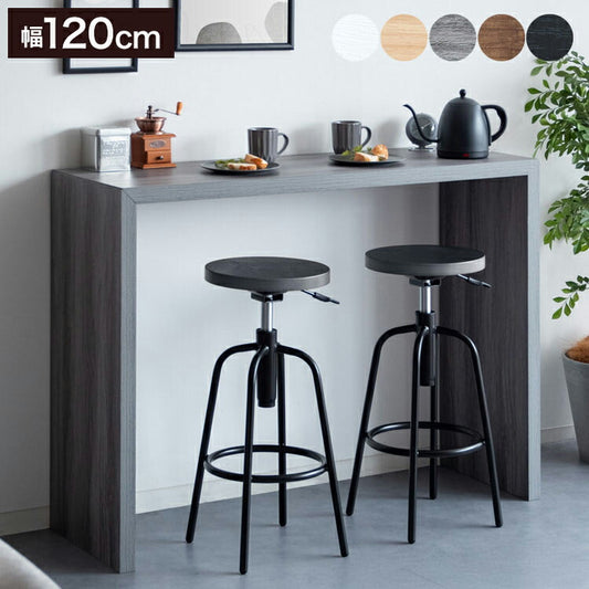 高さ90cm シンプルカウンターテーブル 幅120cm 奥行き40 Visage Neo ビサージュ ネオ スタンディングデスク カウンター パソコンデスク PCデスク 机 在宅ワーク 在宅 テレワーク カウンターテーブル シンプル おしゃれ 省スペース カフェタイム(代引不可)