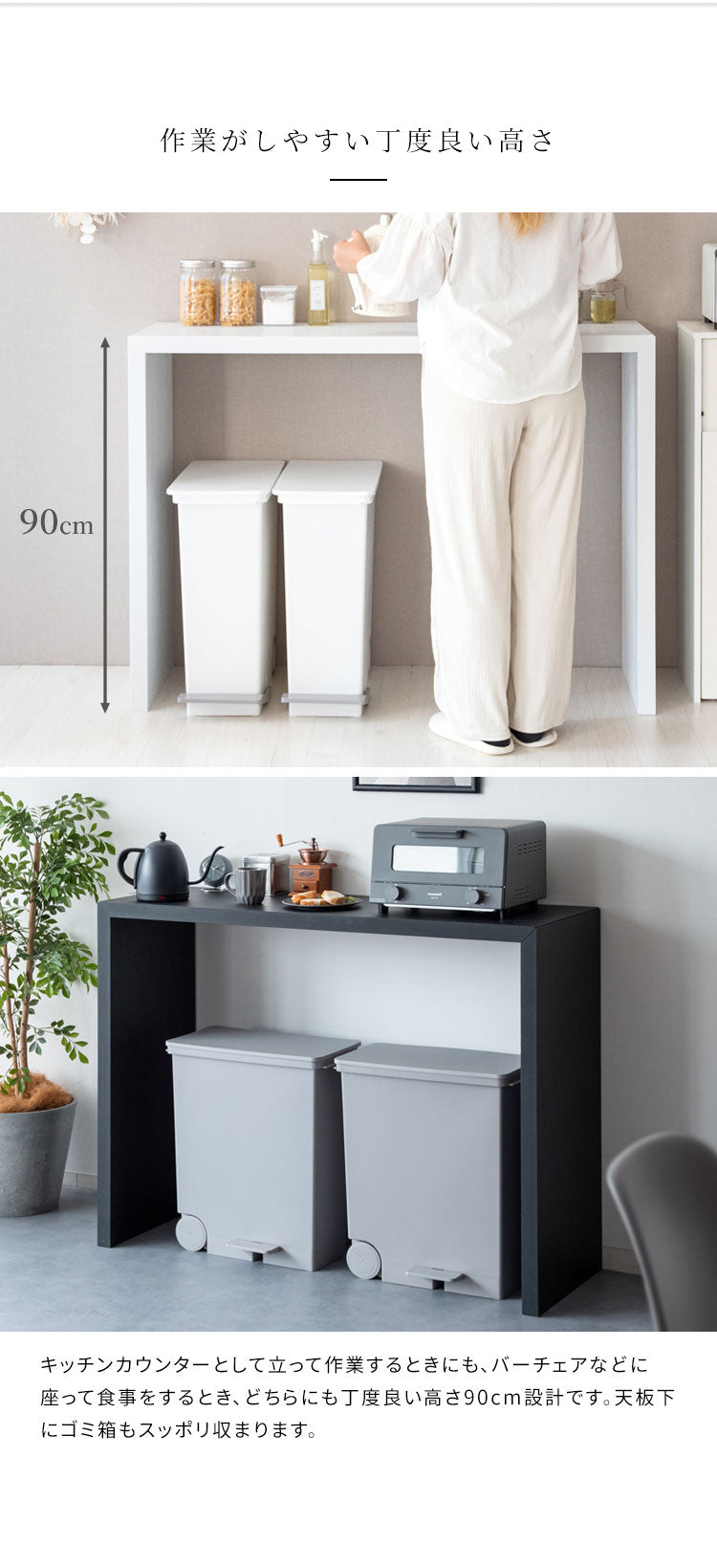 高さ90cm シンプルカウンターテーブル 幅120cm 奥行き40 Visage Neo ビサージュ ネオ スタンディングデスク カウンター パソコンデスク PCデスク 机 在宅ワーク 在宅 テレワーク カウンターテーブル シンプル おしゃれ 省スペース カフェタイム(代引不可)