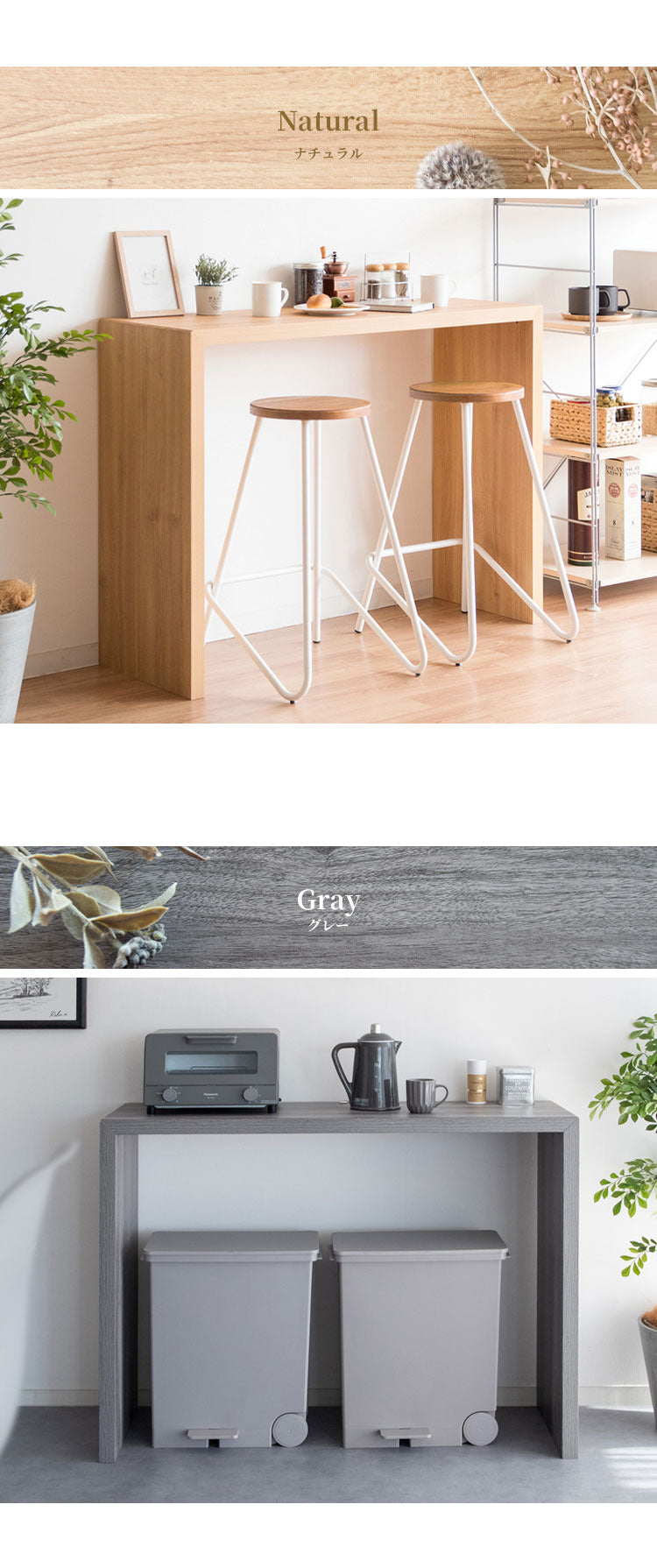 高さ90cm シンプルカウンターテーブル 幅120cm 奥行き40 Visage Neo ビサージュ ネオ スタンディングデスク カウンター パソコンデスク PCデスク 机 在宅ワーク 在宅 テレワーク カウンターテーブル シンプル おしゃれ 省スペース カフェタイム(代引不可)