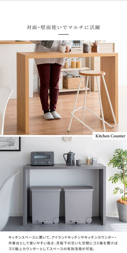 高さ90cm シンプルカウンターテーブル 幅120cm 奥行き40 Visage Neo ビサージュ ネオ スタンディングデスク カウンター パソコンデスク PCデスク 机 在宅ワーク 在宅 テレワーク カウンターテーブル シンプル おしゃれ 省スペース カフェタイム(代引不可)