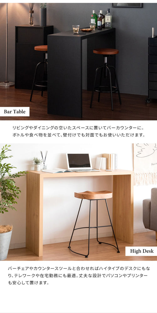高さ90cm シンプルカウンターテーブル 幅120cm 奥行き40 Visage Neo ビサージュ ネオ スタンディングデスク カウンター パソコンデスク PCデスク 机 在宅ワーク 在宅 テレワーク カウンターテーブル シンプル おしゃれ 省スペース カフェタイム(代引不可)
