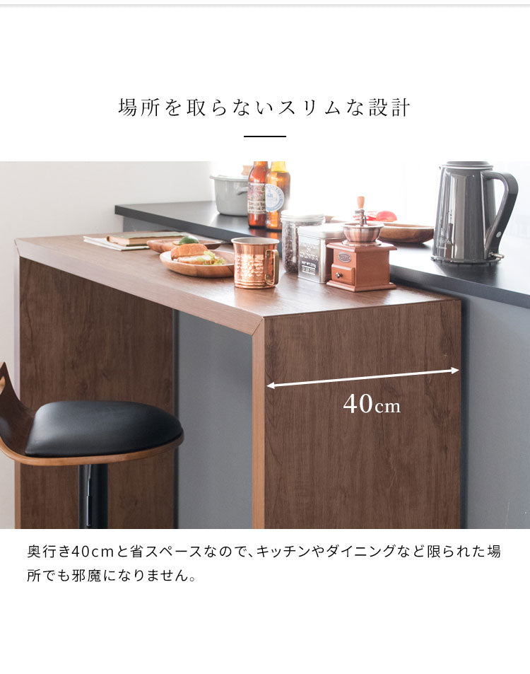 高さ90cm シンプルカウンターテーブル 幅120cm 奥行き40 Visage Neo ビサージュ ネオ スタンディングデスク カウンター パソコンデスク PCデスク 机 在宅ワーク 在宅 テレワーク カウンターテーブル シンプル おしゃれ 省スペース カフェタイム(代引不可)