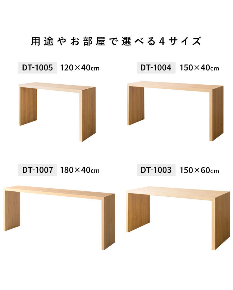 デスク シンプルデスク 幅180cm 奥行40cm 木製デスク マルチデスク デスク テーブル カウンター 作業台 リモートワーク PC作業 オフィス ダイニング コンソールテーブル シンプル Visage Neo DT-1007(代引不可)