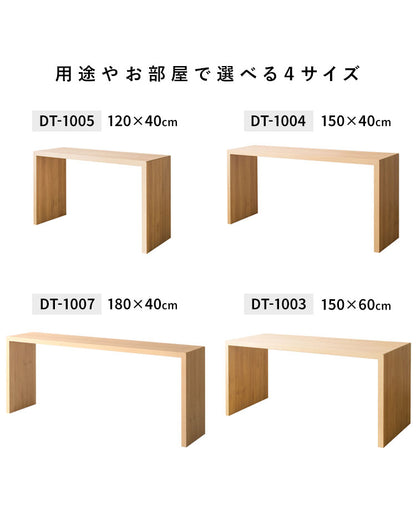 デスク シンプルデスク 幅180cm 奥行40cm 木製デスク マルチデスク デスク テーブル カウンター 作業台 リモートワーク PC作業 オフィス ダイニング コンソールテーブル シンプル Visage Neo DT-1007(代引不可)