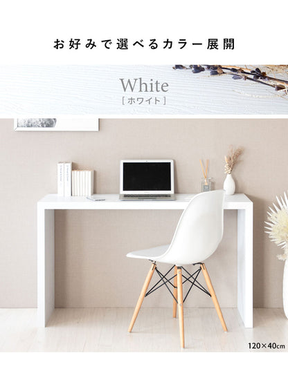 デスク シンプルデスク 幅180cm 奥行40cm 木製デスク マルチデスク デスク テーブル カウンター 作業台 リモートワーク PC作業 オフィス ダイニング コンソールテーブル シンプル Visage Neo DT-1007(代引不可)
