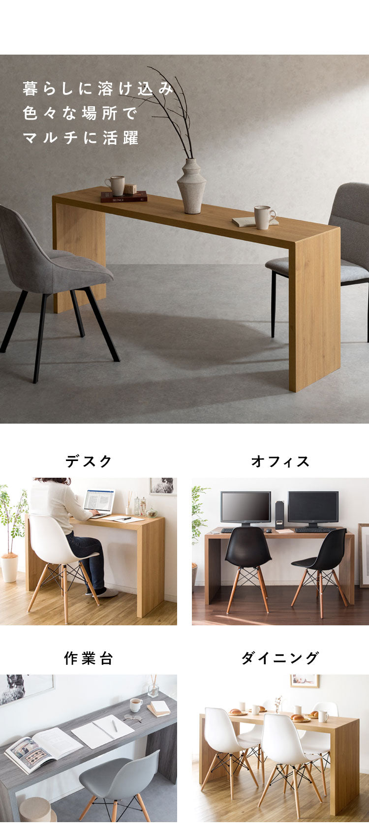 デスク シンプルデスク 幅180cm 奥行40cm 木製デスク マルチデスク デスク テーブル カウンター 作業台 リモートワーク PC作業 オフィス ダイニング コンソールテーブル シンプル Visage Neo DT-1007(代引不可)