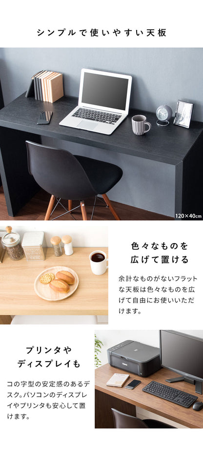 デスク シンプルデスク 幅180cm 奥行40cm 木製デスク マルチデスク デスク テーブル カウンター 作業台 リモートワーク PC作業 オフィス ダイニング コンソールテーブル シンプル Visage Neo DT-1007(代引不可)
