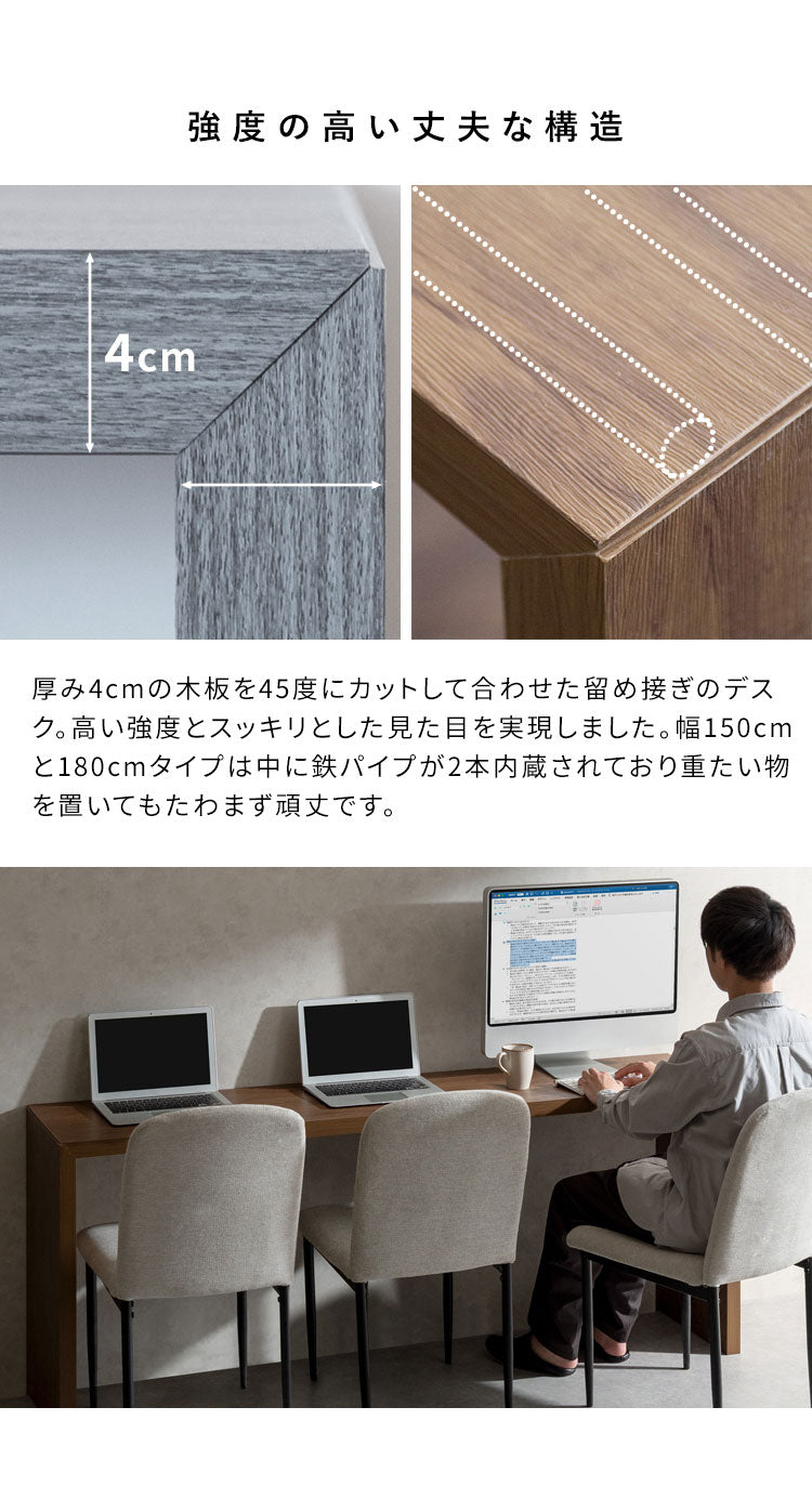 デスク シンプルデスク 幅180cm 奥行40cm 木製デスク マルチデスク デスク テーブル カウンター 作業台 リモートワーク PC作業 オフィス ダイニング コンソールテーブル シンプル Visage Neo DT-1007(代引不可)