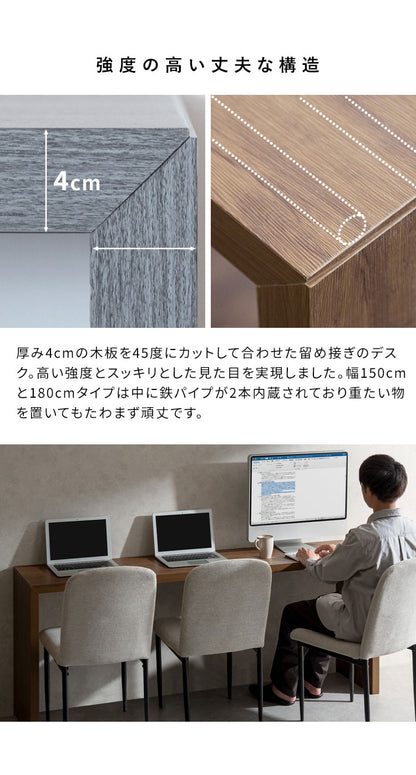 デスク シンプルデスク 幅180cm 奥行40cm 木製デスク マルチデスク デスク テーブル カウンター 作業台 リモートワーク PC作業 オフィス ダイニング コンソールテーブル シンプル Visage Neo DT-1007(代引不可)