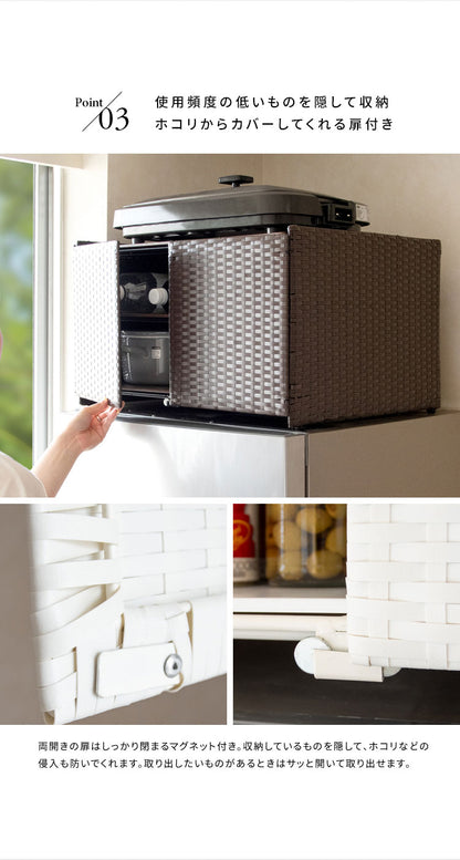 冷蔵庫上ラック Rifero 冷蔵庫上ラック レンジ上ラック キッチン収納 冷蔵庫上 レンジラック キッチンラック キッチンスペース 冷蔵庫上収納 スペース 冷蔵庫の上 北欧 人工ラタン 樹脂製ラタン(代引不可)