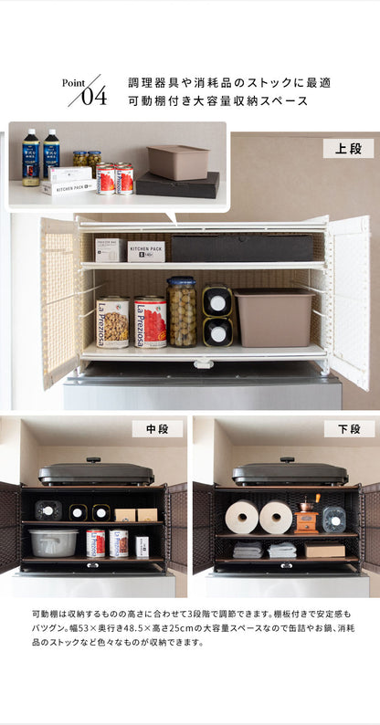 冷蔵庫上ラック Rifero 冷蔵庫上ラック レンジ上ラック キッチン収納 冷蔵庫上 レンジラック キッチンラック キッチンスペース 冷蔵庫上収納 スペース 冷蔵庫の上 北欧 人工ラタン 樹脂製ラタン(代引不可)