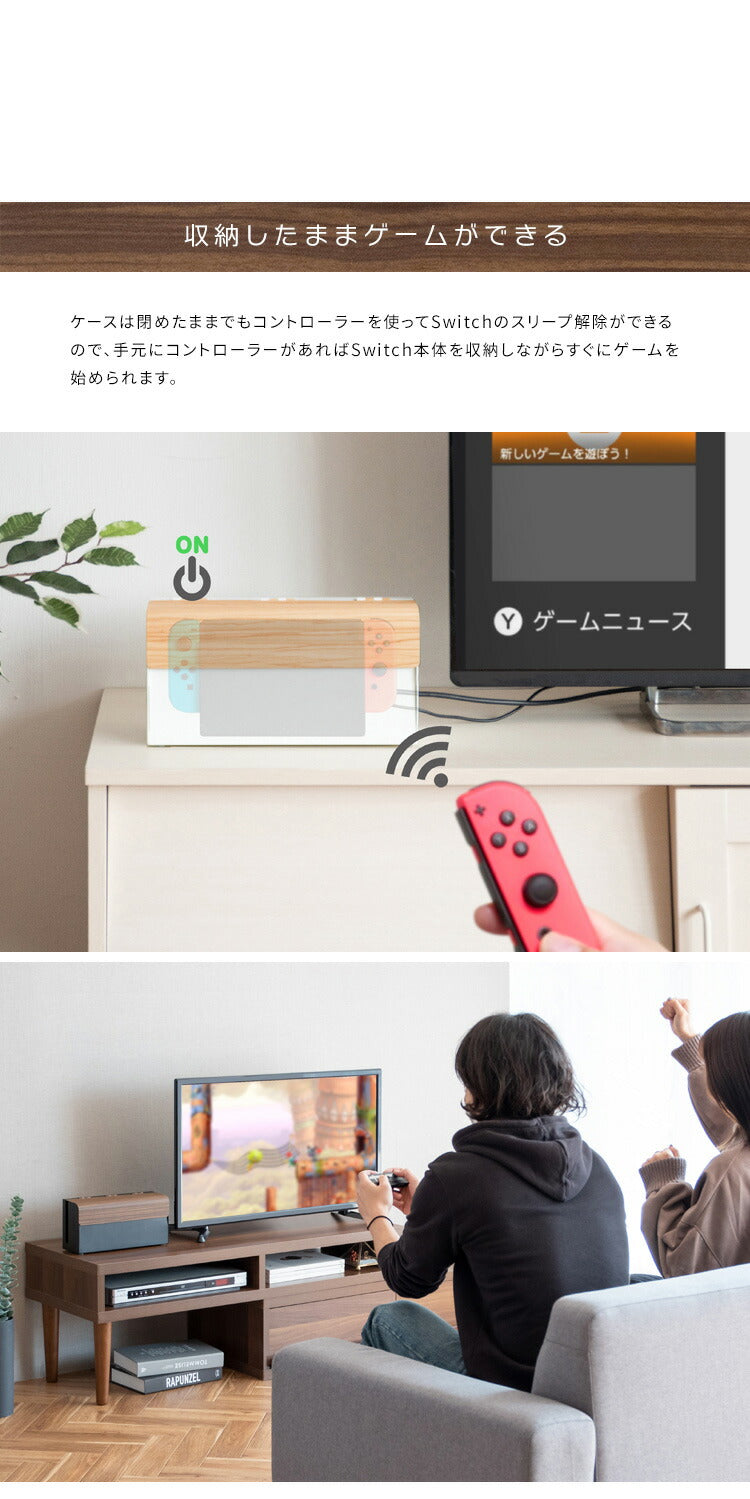 ゲーム機ケース TEER ティール ゲーム機 収納 ケース Nintendo switch スイッチ ナチュラル シンプル おしゃれ コンパクト スチール リビング スイッチケース スイッチカバー(代引不可)