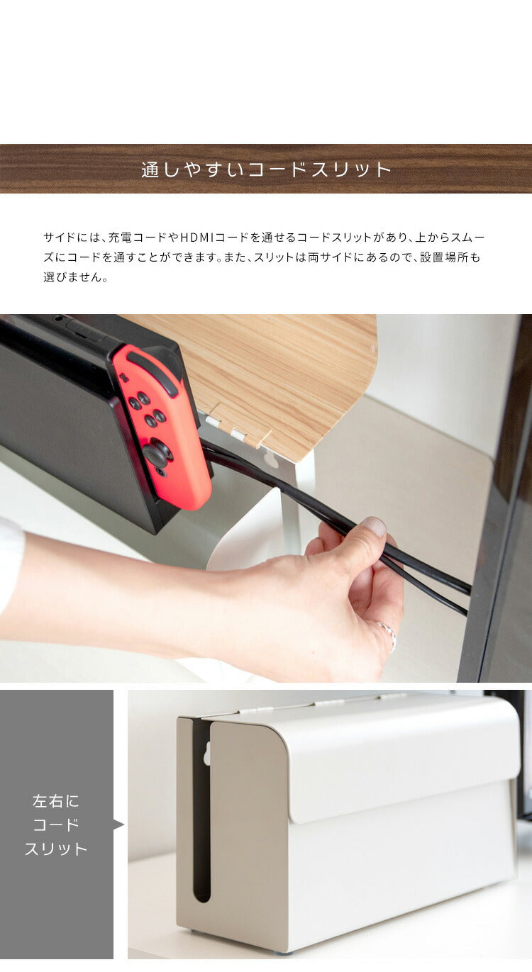 ゲーム機ケース TEER ティール ゲーム機 収納 ケース Nintendo switch スイッチ ナチュラル シンプル おしゃれ コンパクト スチール リビング スイッチケース スイッチカバー(代引不可)
