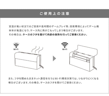 ゲーム機ケース TEER ティール ゲーム機 収納 ケース Nintendo switch スイッチ ナチュラル シンプル おしゃれ コンパクト スチール リビング スイッチケース スイッチカバー(代引不可)