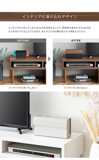 ゲーム機ケース TEER ティール ゲーム機 収納 ケース Nintendo switch スイッチ ナチュラル シンプル おしゃれ コンパクト スチール リビング スイッチケース スイッチカバー(代引不可)