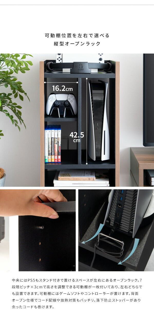 ゲーム機ラック REGABO レガボ PS5対応 キャスター付きゲーム 収納棚 GRK-001 ゲーミングラック ゲーム機 収納 コントローラー収納 ゲーム機収納ラック 引き出し リビング収納(代引不可)