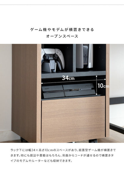 ゲーム機ラック REGABO レガボ PS5対応 キャスター付きゲーム 収納棚 GRK-001 ゲーミングラック ゲーム機 収納 コントローラー収納 ゲーム機収納ラック 引き出し リビング収納(代引不可)