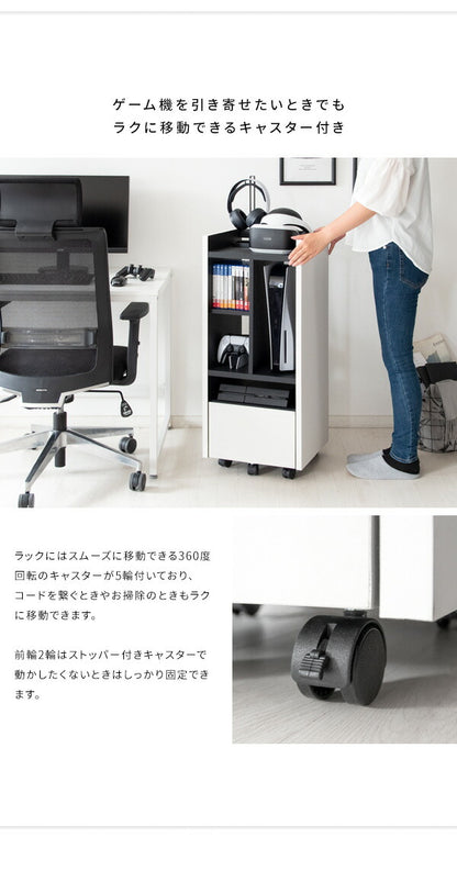 ゲーム機ラック REGABO レガボ PS5対応 キャスター付きゲーム 収納棚 GRK-001 ゲーミングラック ゲーム機 収納 コントローラー収納 ゲーム機収納ラック 引き出し リビング収納(代引不可)