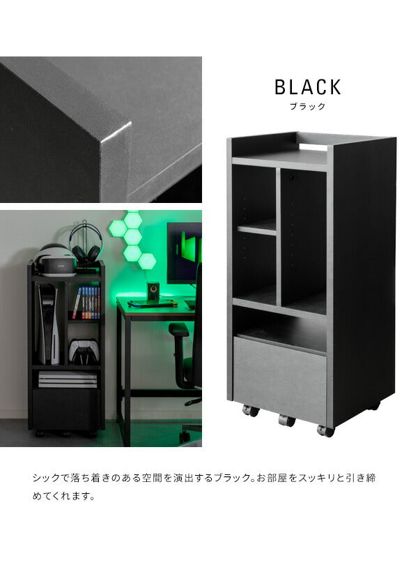 ゲーム機ラック REGABO レガボ PS5対応 キャスター付きゲーム 収納棚 GRK-001 ゲーミングラック ゲーム機 収納 コントローラー収納 ゲーム機収納ラック 引き出し リビング収納(代引不可)