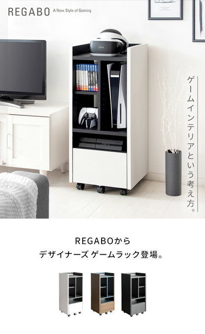 ゲーム機ラック REGABO レガボ PS5対応 キャスター付きゲーム 収納棚 GRK-001 ゲーミングラック ゲーム機 収納 コントローラー収納 ゲーム機収納ラック 引き出し リビング収納(代引不可)