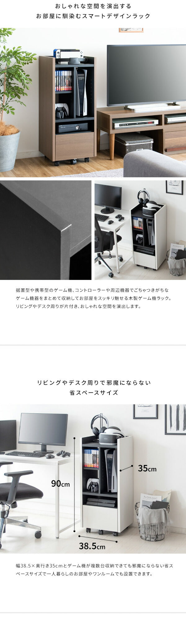 ゲーム機ラック REGABO レガボ PS5対応 キャスター付きゲーム 収納棚 GRK-001 ゲーミングラック ゲーム機 収納 コントローラー収納 ゲーム機収納ラック 引き出し リビング収納(代引不可)