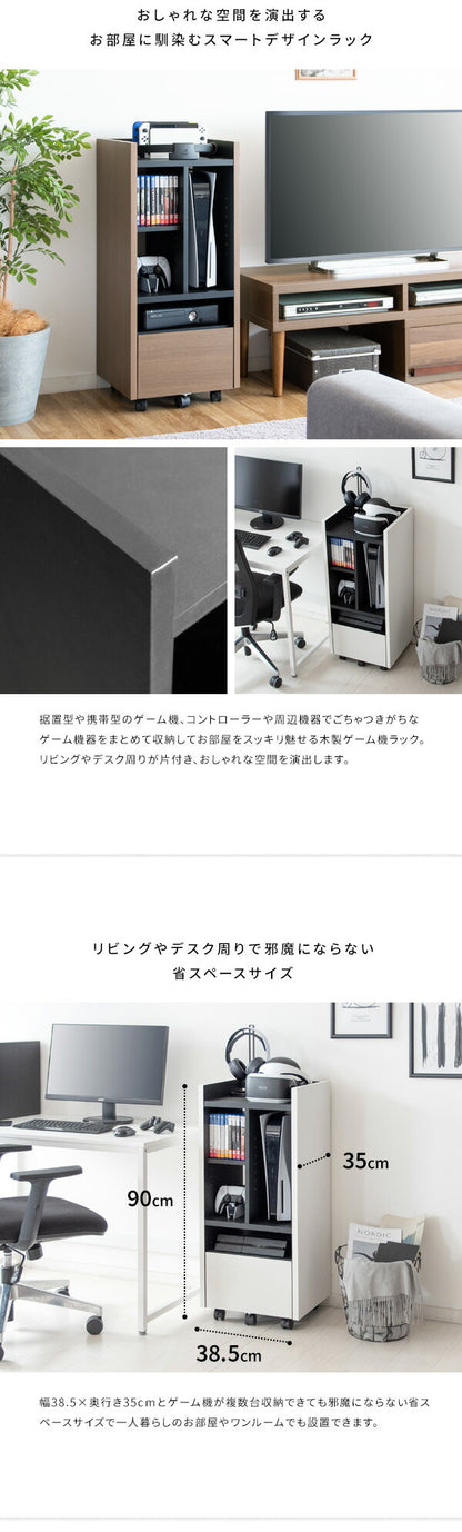 ゲーム機ラック REGABO レガボ PS5対応 キャスター付きゲーム 収納棚 GRK-001 ゲーミングラック ゲーム機 収納 コントローラー収納 ゲーム機収納ラック 引き出し リビング収納(代引不可)