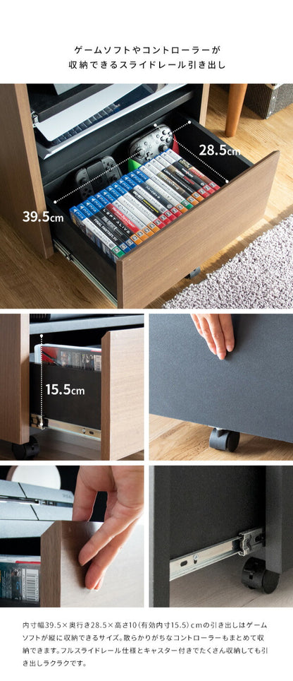 ゲーム機ラック REGABO レガボ PS5対応 キャスター付きゲーム 収納棚 GRK-002 ゲーミングラック ゲーム機 収納 コントローラー収納 ゲーム機収納ラック 引き出し リビング収納(代引不可)