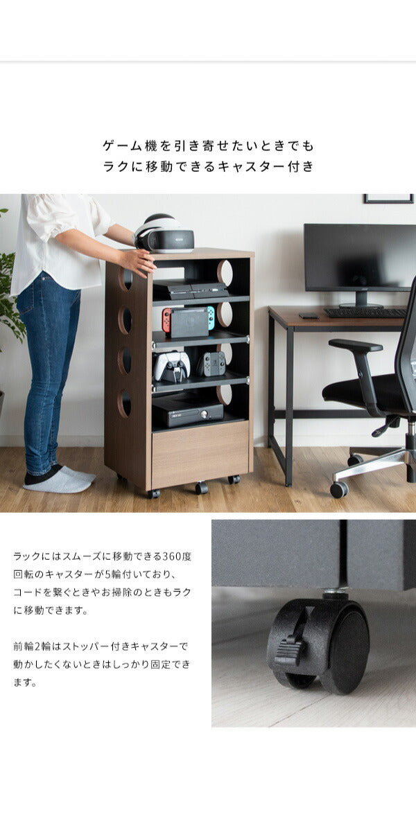 ゲーム機ラック REGABO レガボ PS5対応 キャスター付きゲーム 収納棚 GRK-002 ゲーミングラック ゲーム機 収納 コントローラー収納 ゲーム機収納ラック 引き出し リビング収納(代引不可)