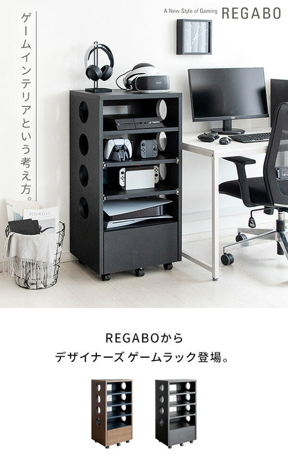 ゲーム機ラック REGABO レガボ PS5対応 キャスター付きゲーム 収納棚 GRK-002 ゲーミングラック ゲーム機 収納 コントローラー収納 ゲーム機収納ラック 引き出し リビング収納(代引不可)