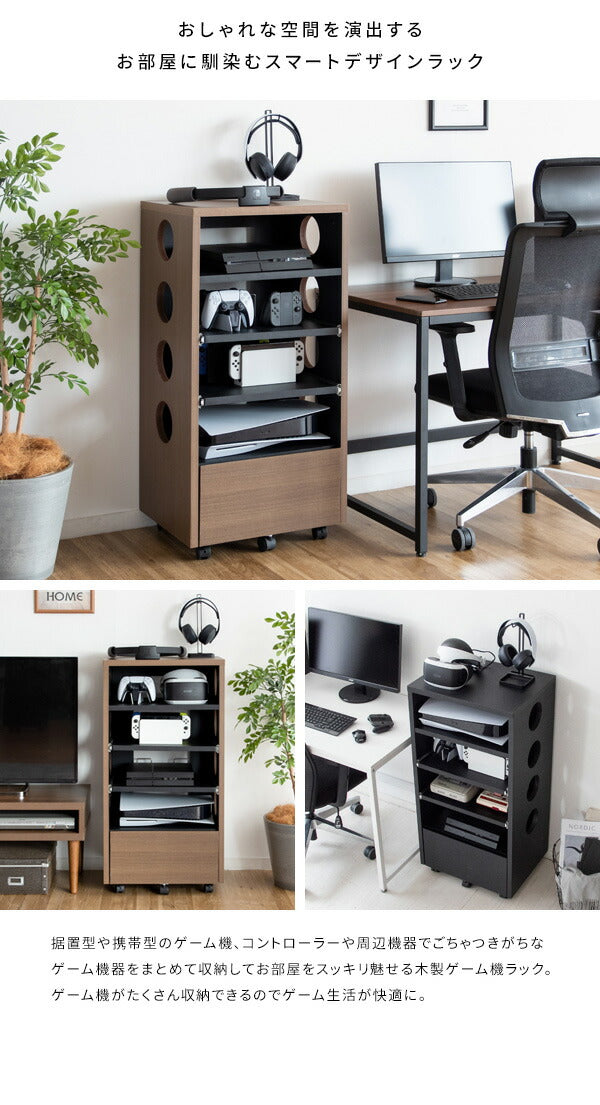 ゲーム機ラック REGABO レガボ PS5対応 キャスター付きゲーム 収納棚 GRK-002 ゲーミングラック ゲーム機 収納 コントローラー収納 ゲーム機収納ラック 引き出し リビング収納(代引不可)