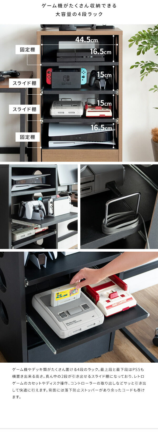ゲーム機ラック REGABO レガボ PS5対応 キャスター付きゲーム 収納棚 GRK-002 ゲーミングラック ゲーム機 収納 コントローラー収納 ゲーム機収納ラック 引き出し リビング収納(代引不可)