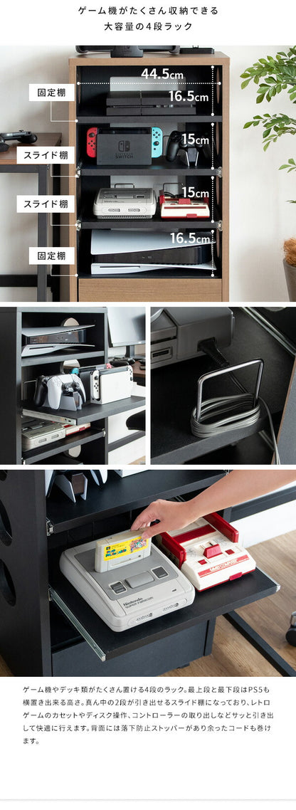 ゲーム機ラック REGABO レガボ PS5対応 キャスター付きゲーム 収納棚 GRK-002 ゲーミングラック ゲーム機 収納 コントローラー収納 ゲーム機収納ラック 引き出し リビング収納(代引不可)