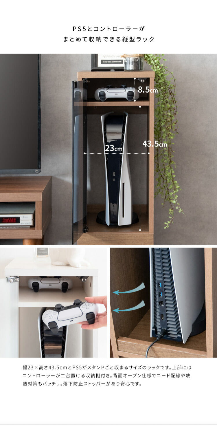 ゲーム機ラック REGABO レガボ PS5対応 スリムタイプ ゲーム 収納棚 GRK-003 ゲーミングラック ゲーム機 収納 コントローラー収納 ゲーム機収納ラック 引き出し リビング収納(代引不可)