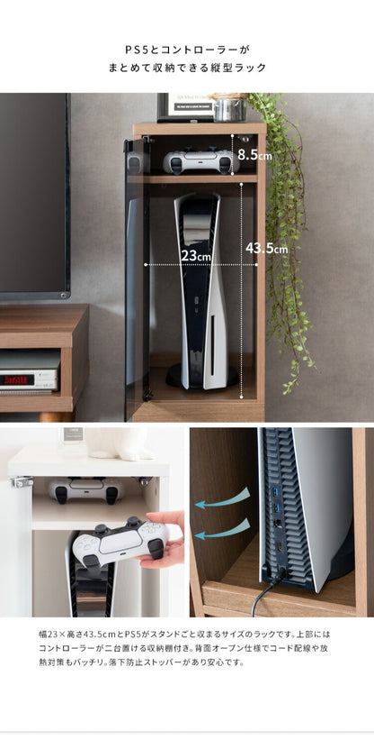 ゲーム機ラック REGABO レガボ PS5対応 スリムタイプ ゲーム 収納棚 GRK-003 ゲーミングラック ゲーム機 収納 コントローラー収納 ゲーム機収納ラック 引き出し リビング収納(代引不可)