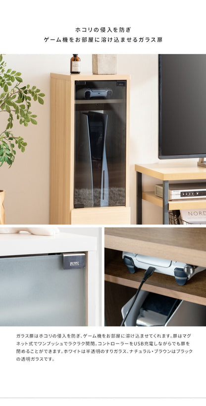 ゲーム機ラック REGABO レガボ PS5対応 スリムタイプ ゲーム 収納棚 GRK-003 ゲーミングラック ゲーム機 収納 コントローラー収納 ゲーム機収納ラック 引き出し リビング収納(代引不可)