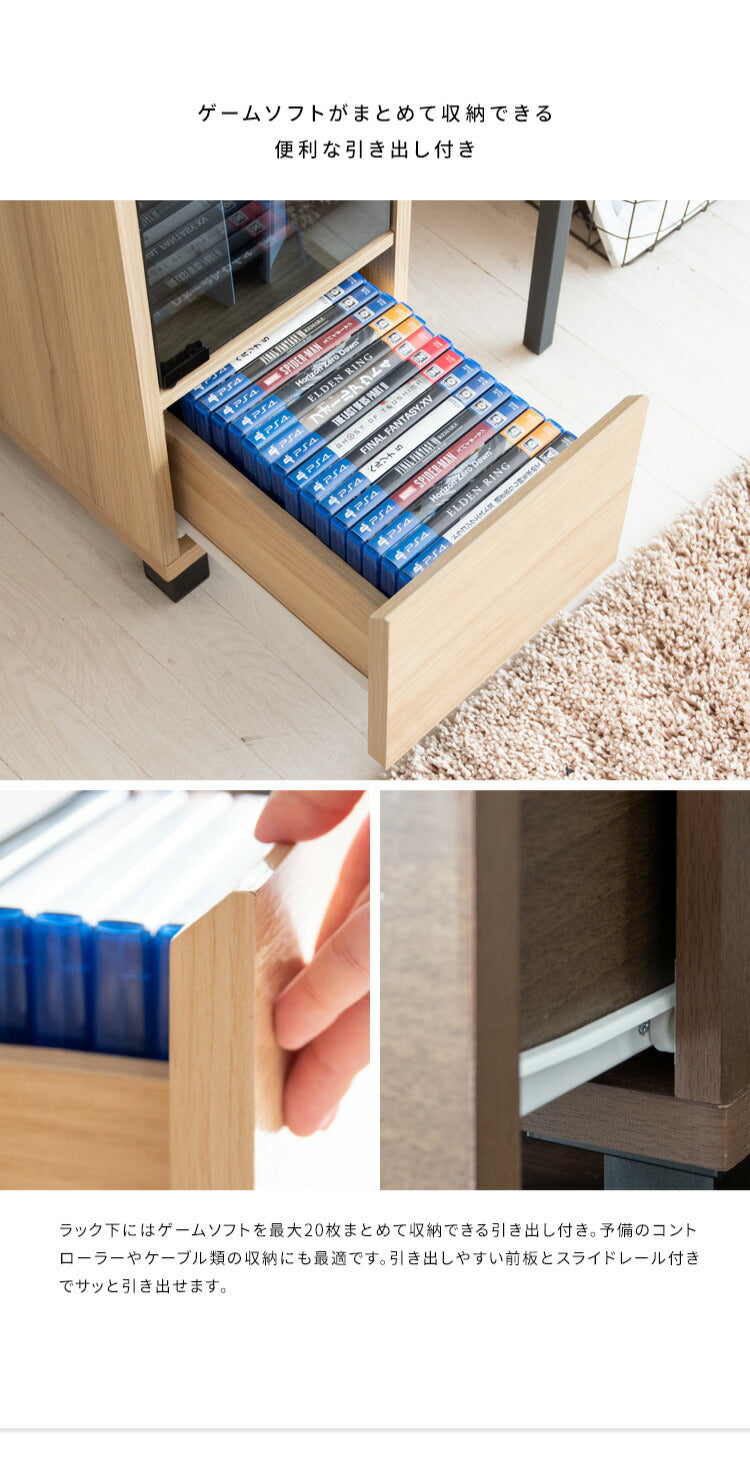 ゲーム機ラック REGABO レガボ PS5対応 スリムタイプ ゲーム 収納棚 GRK-003 ゲーミングラック ゲーム機 収納 コントローラー収納 ゲーム機収納ラック 引き出し リビング収納(代引不可)