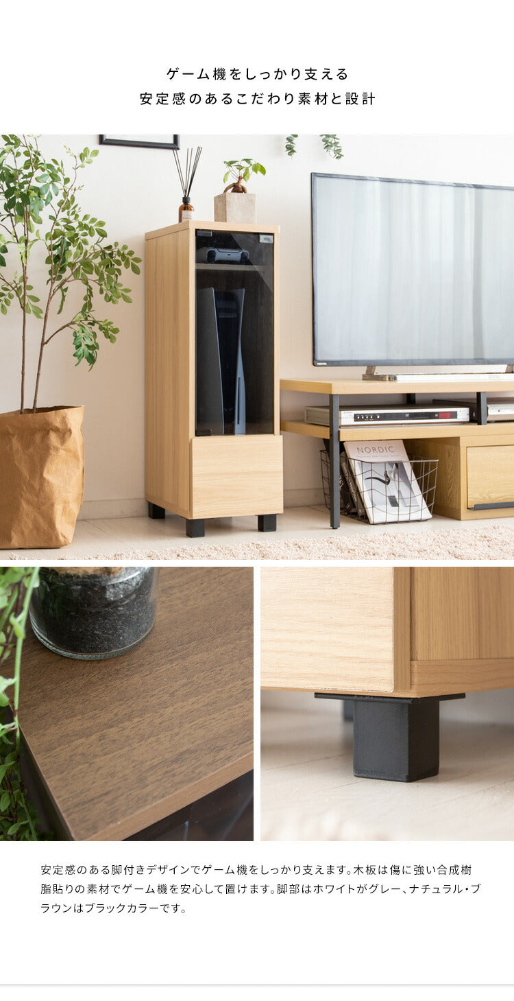 ゲーム機ラック REGABO レガボ PS5対応 スリムタイプ ゲーム 収納棚 GRK-003 ゲーミングラック ゲーム機 収納 コントローラー収納 ゲーム機収納ラック 引き出し リビング収納(代引不可)