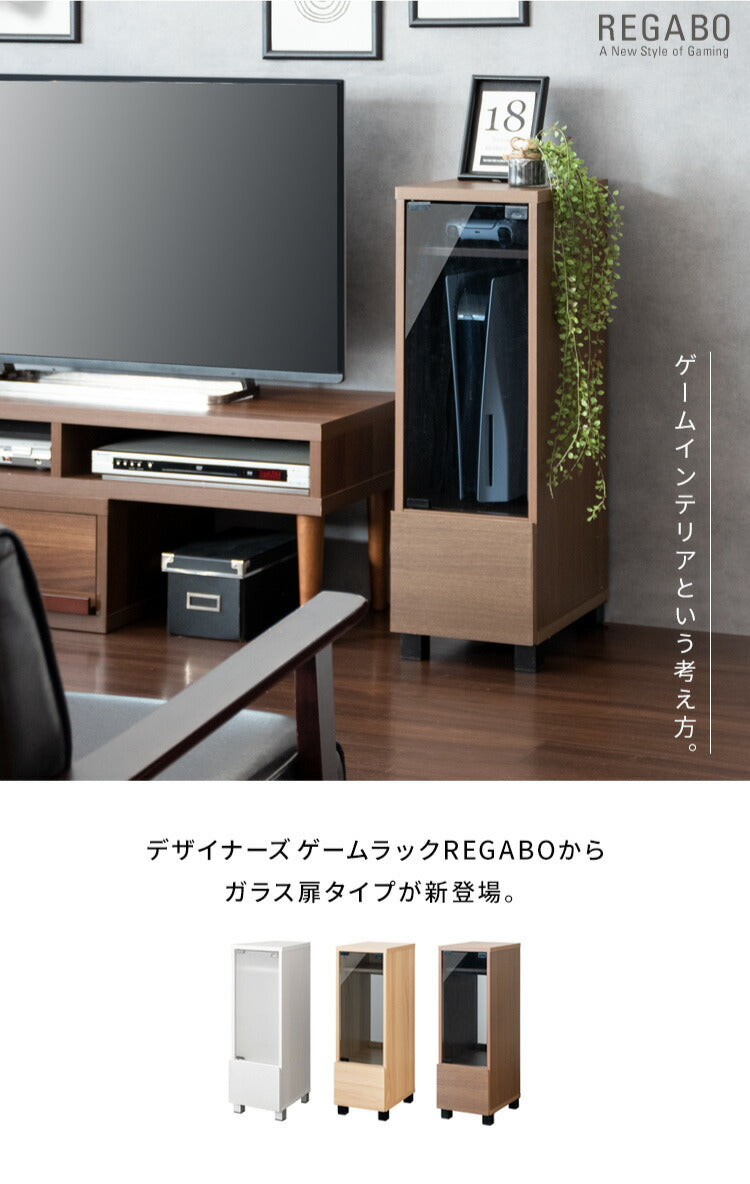 ゲーム機ラック REGABO レガボ PS5対応 スリムタイプ ゲーム 収納棚 GRK-003 ゲーミングラック ゲーム機 収納 コントローラー収納 ゲーム機収納ラック 引き出し リビング収納(代引不可)